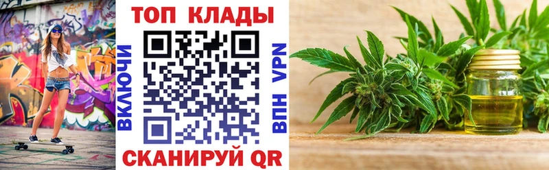 Все наркотики Северск Каннабис  КОКАИН  Мефедрон 