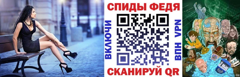 АМФЕТАМИН VHQ blacksprut ССЫЛКА Северск