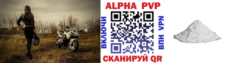 A-PVP мука сколько стоит shop состав Северск