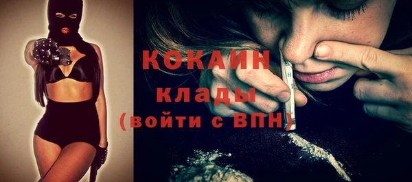 экстази Краснослободск