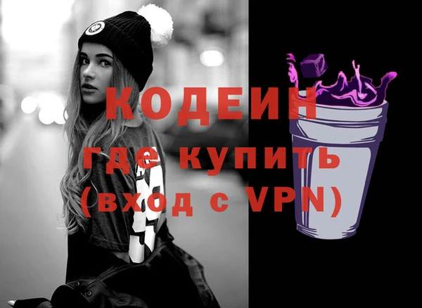 гашишное масло Белокуриха