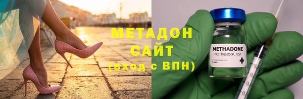 экстази Краснослободск