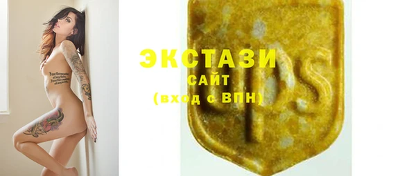 гидра Куйбышев