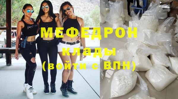 МДПВ Богородицк