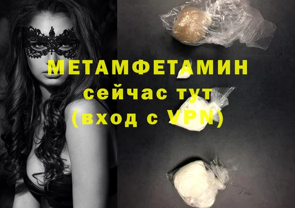 экстази Краснослободск