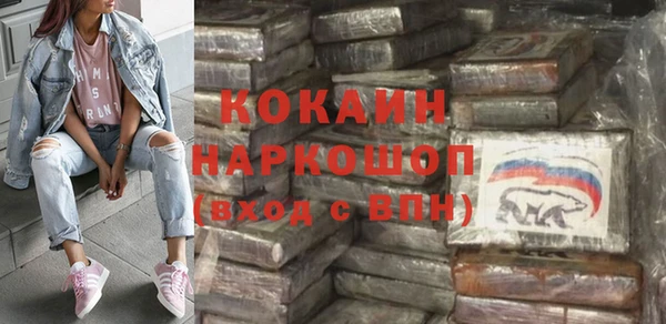 не бодяженный Красноперекопск