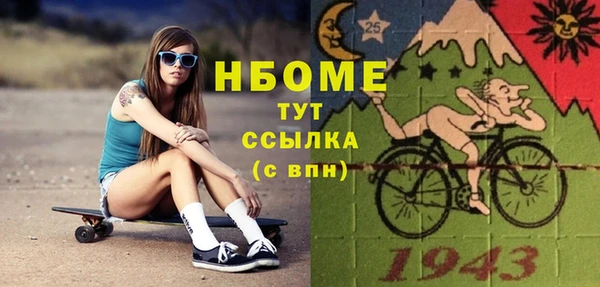 mix Богородск
