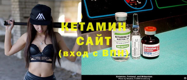 экстази Краснослободск