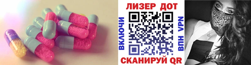 ЛСД экстази кислота  Северск 