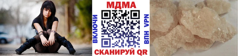 MEGA вход  Северск  маркетплейс наркотические препараты  МДМА кристаллы 