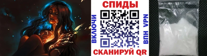 МЕТАМФЕТАМИН мет Северск