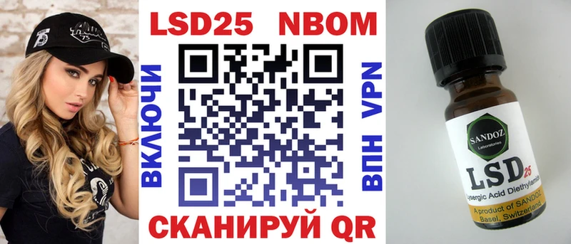сколько стоит  Северск  Марки N-bome 1,5мг 
