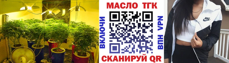 Дистиллят ТГК жижа  Северск 